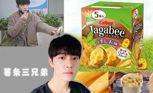 娱乐吃瓜咖啡,揭秘娱乐圈幕后故事